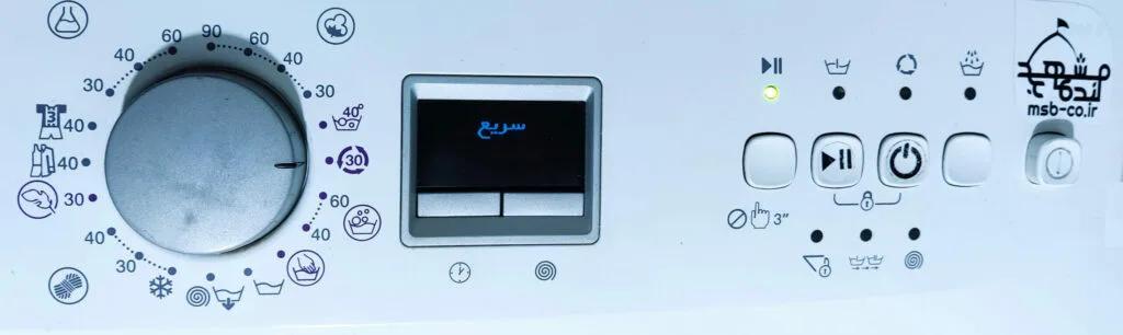 اولد msb901